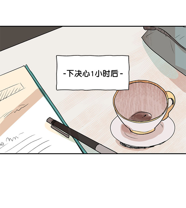 第23话21