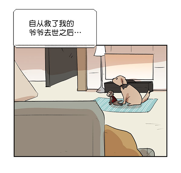 第28话6