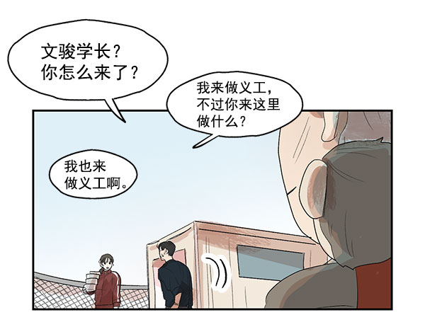 第4话35