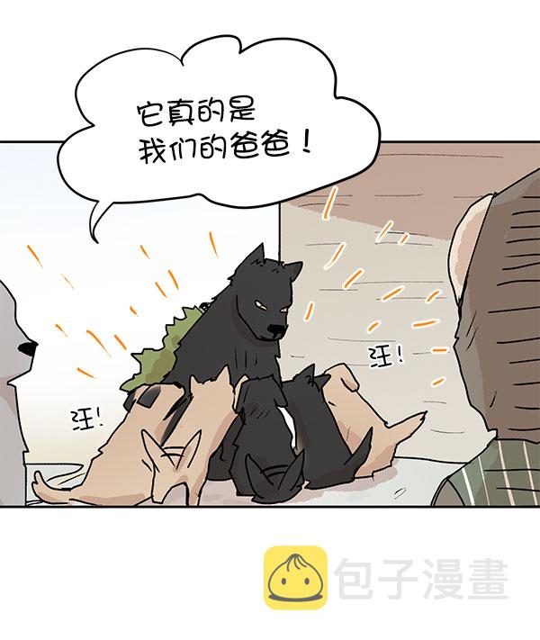 第47话45