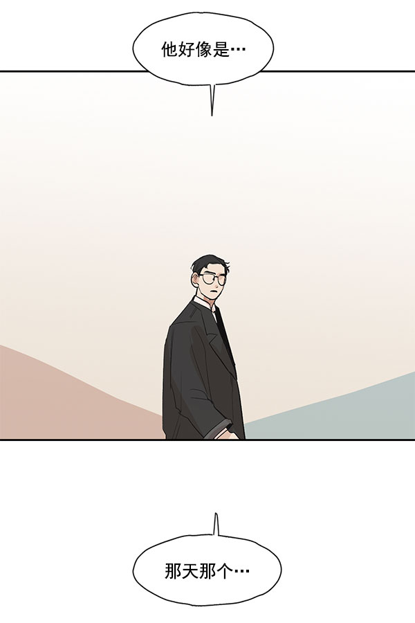 第18话4