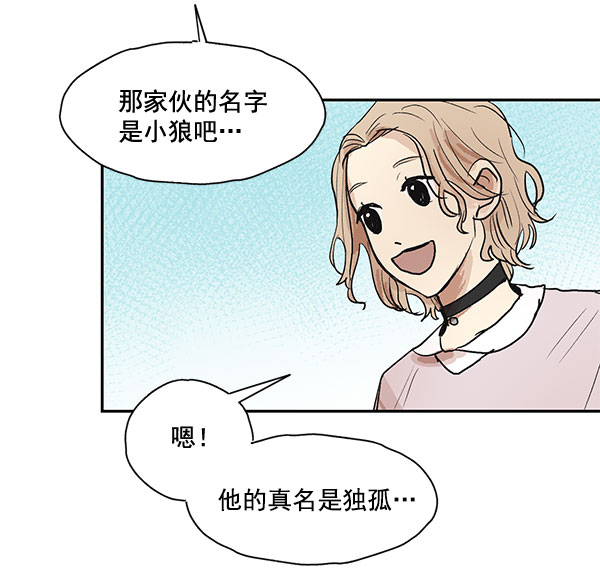 第37话25