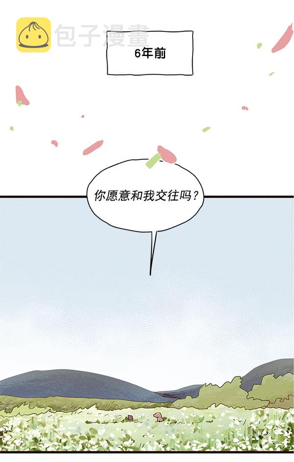 第33话12