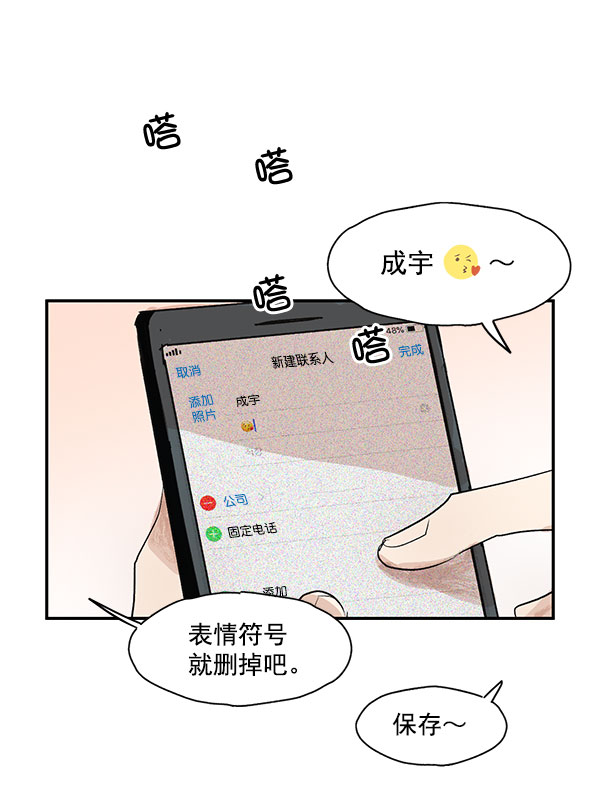 第16话30