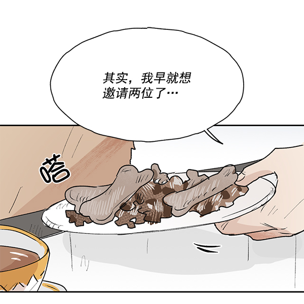 第49话12
