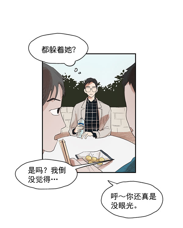 第4话13