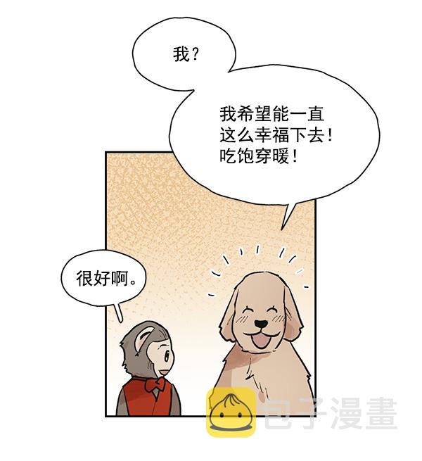 第50话（最终话）56