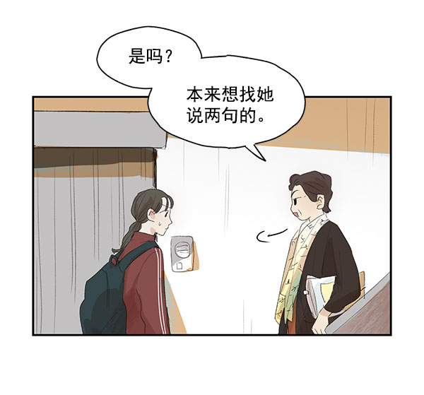 第5话23