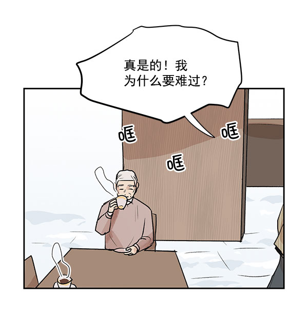 第23话10