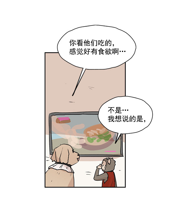 第46话2