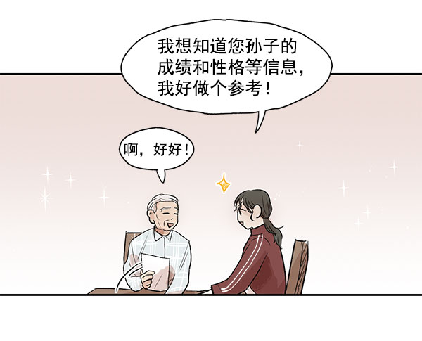 第9话40