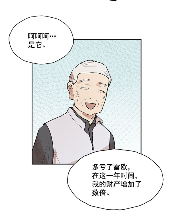 第26话56