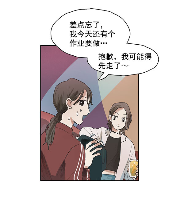 第2话17