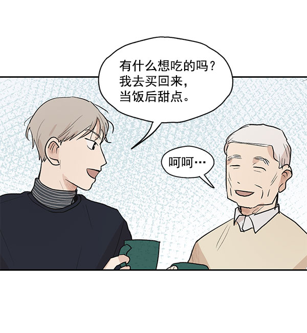 第26话5