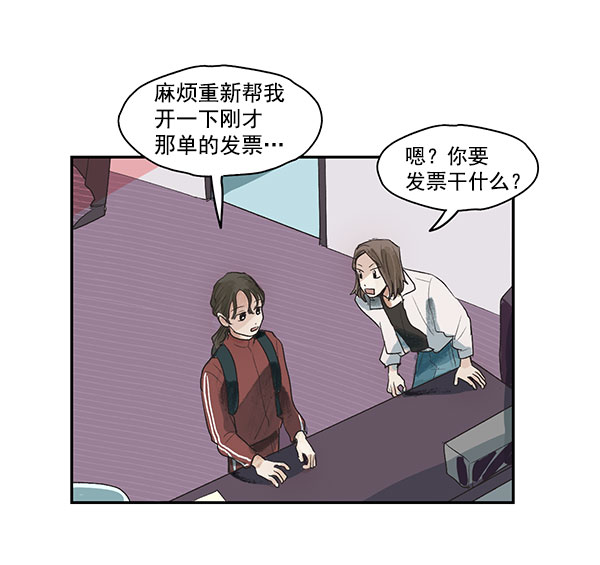 第2话55