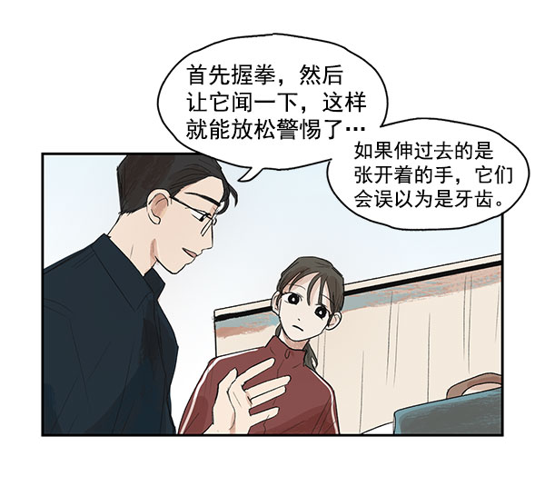 第4话56