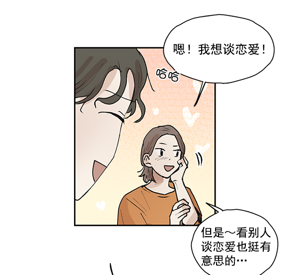 第50话（最终话）46