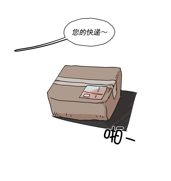 第47话7