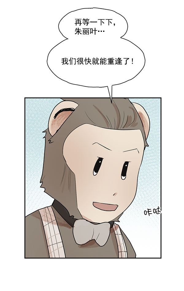 第30话32