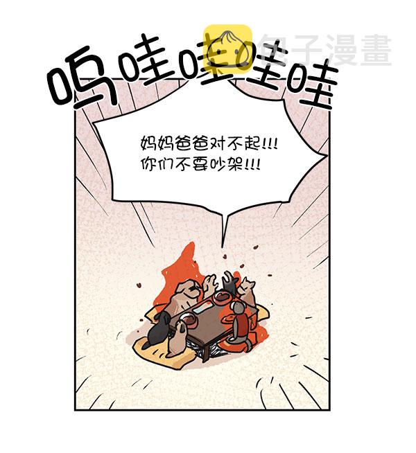 第45话45