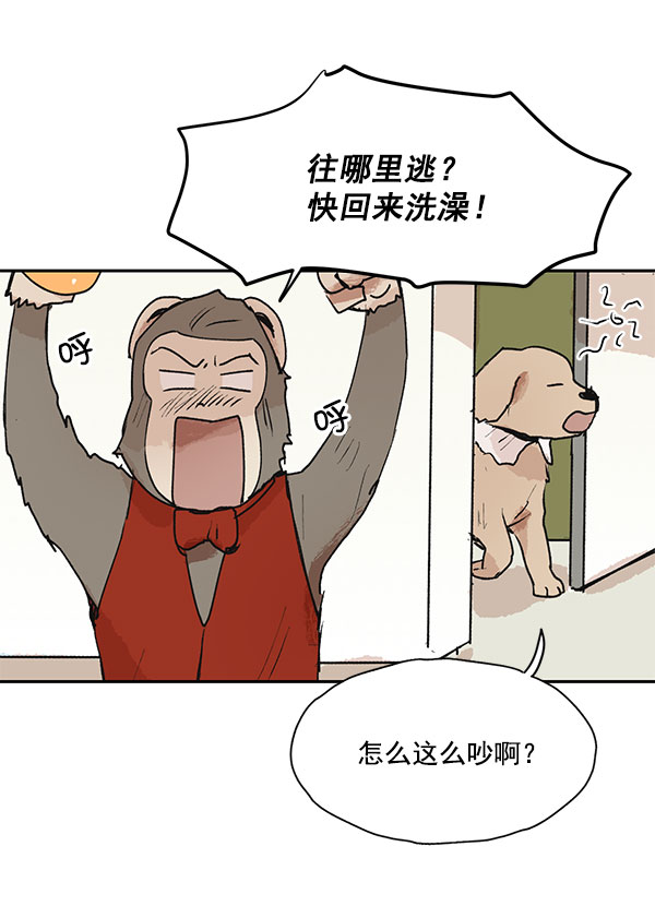 第45话30