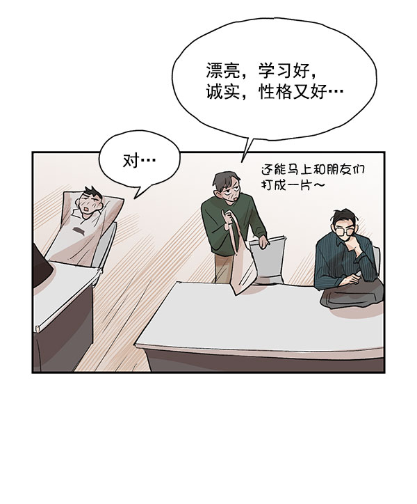 第21话53