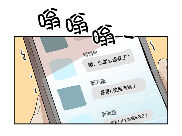 第16话45