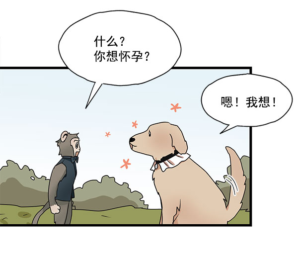 第34话10