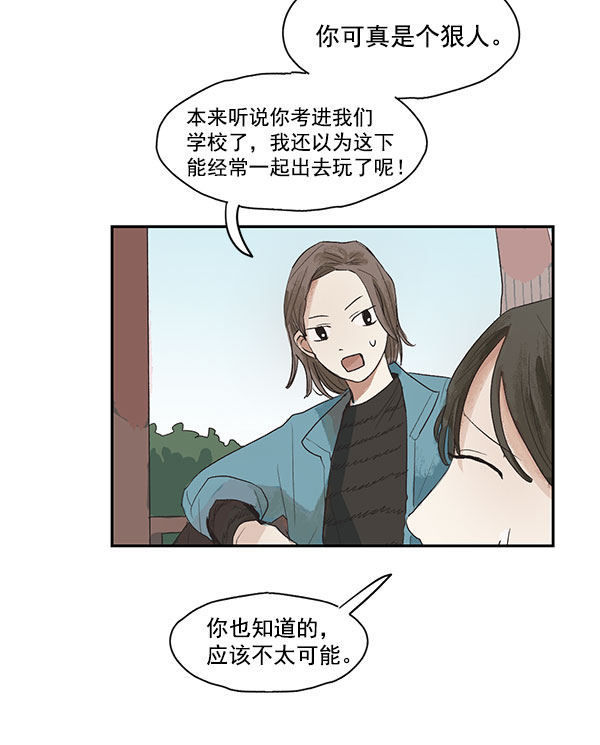第1话20
