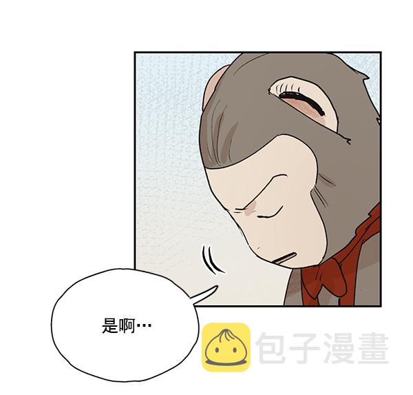 第49话8