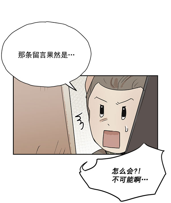 第47话20