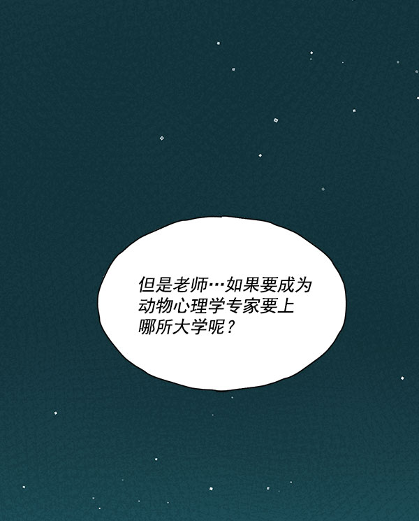 第27话77
