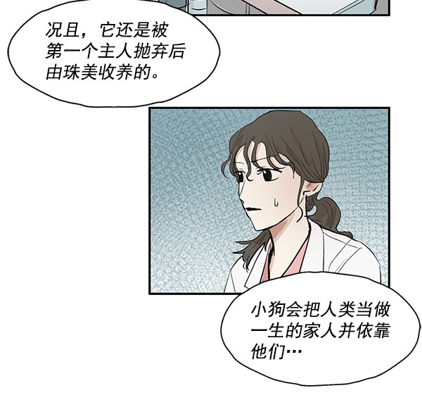 第33话3
