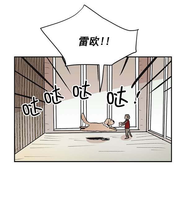 第31话58