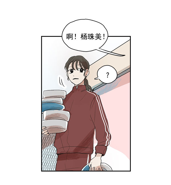 第4话33
