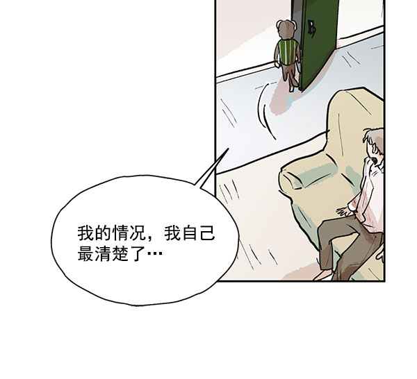 第45话8