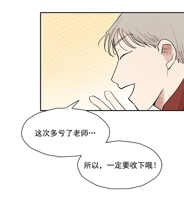 第21话39