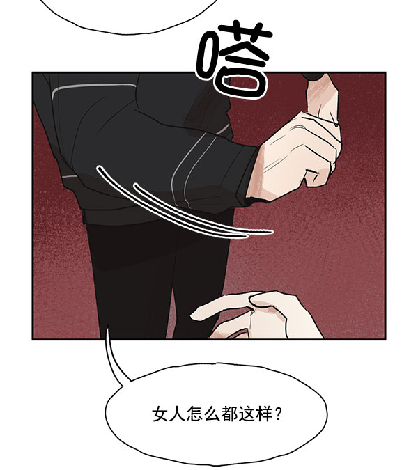第25话13