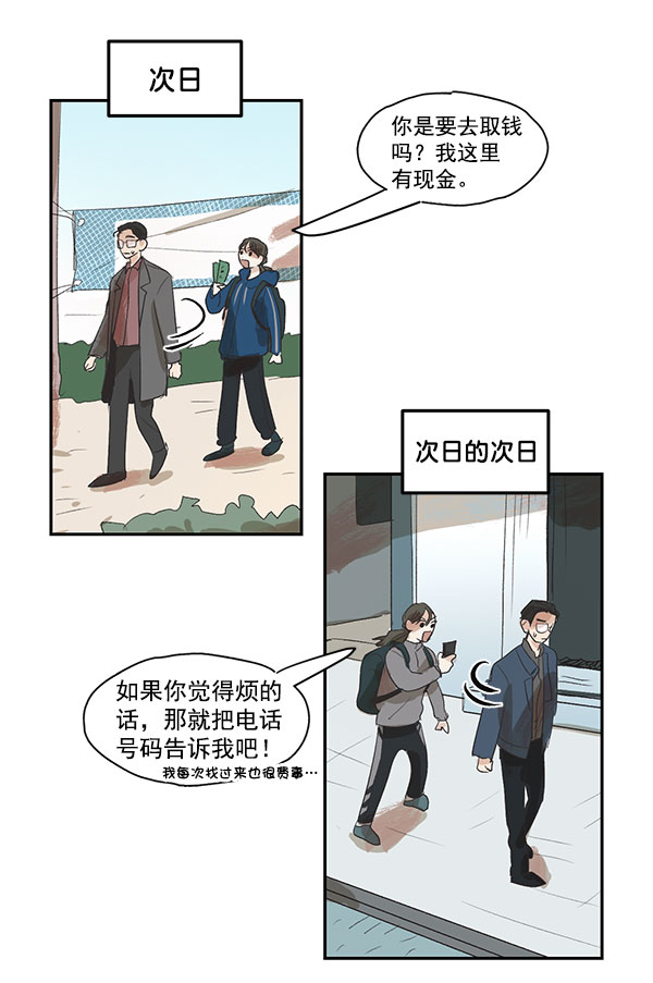 第3话25
