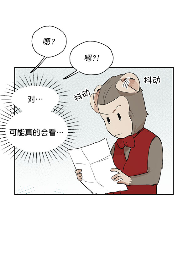 第31话7