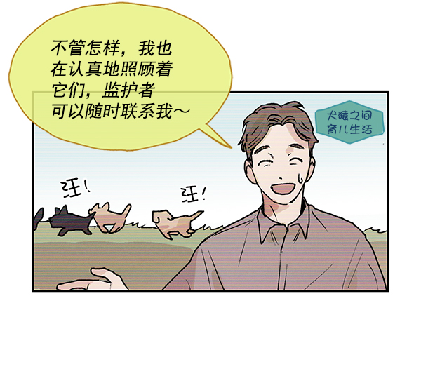 第48话48
