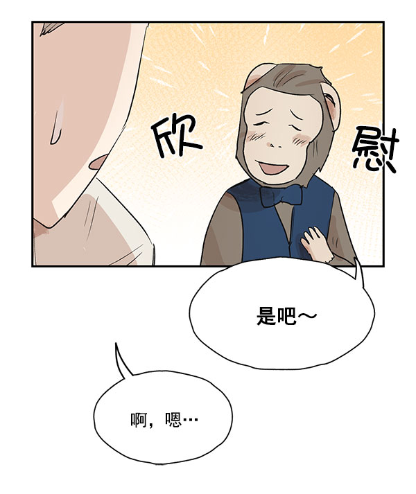 第40话22