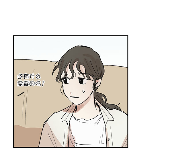 第41话20