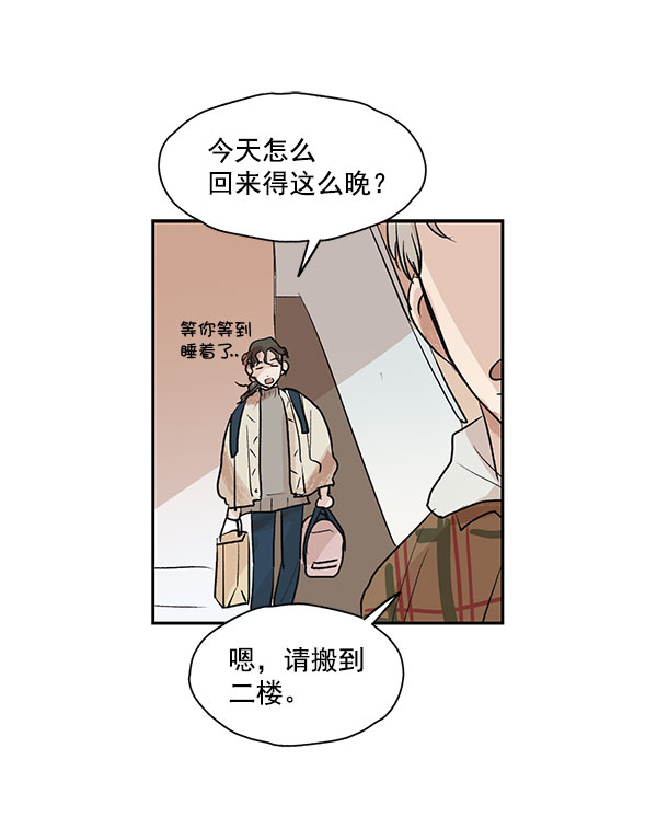 第27话64