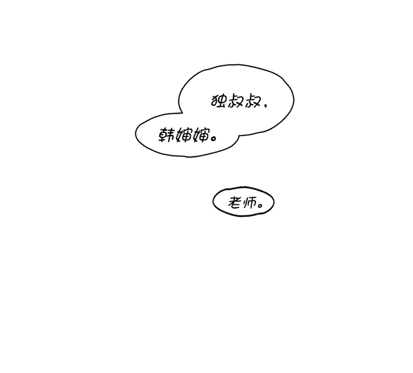 第50话（最终话）26