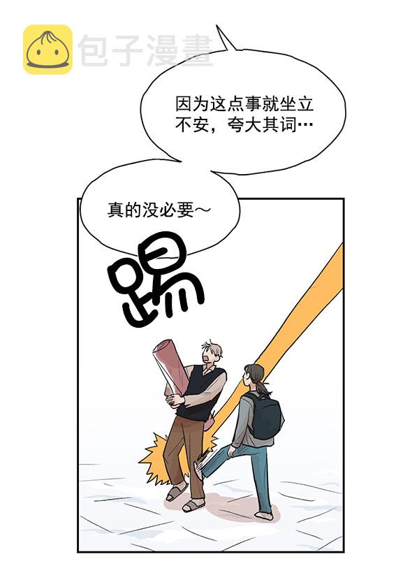 第21话2