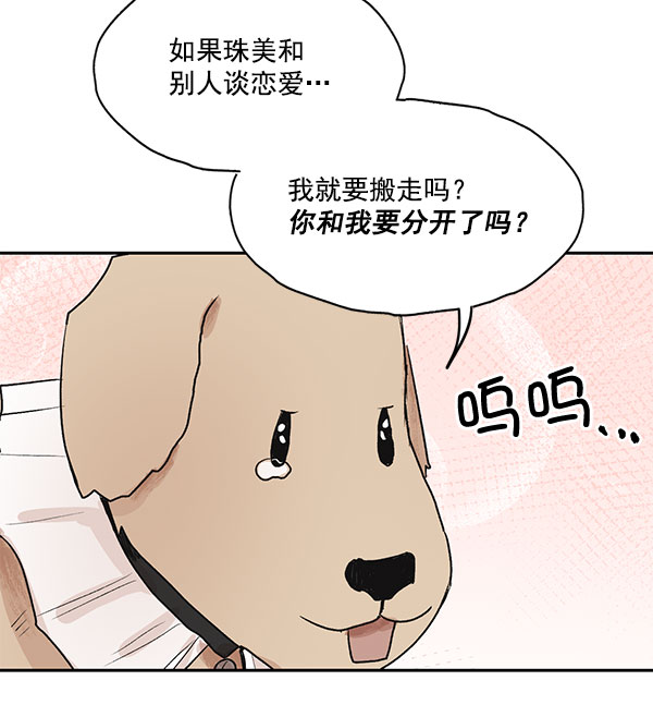 第23话34