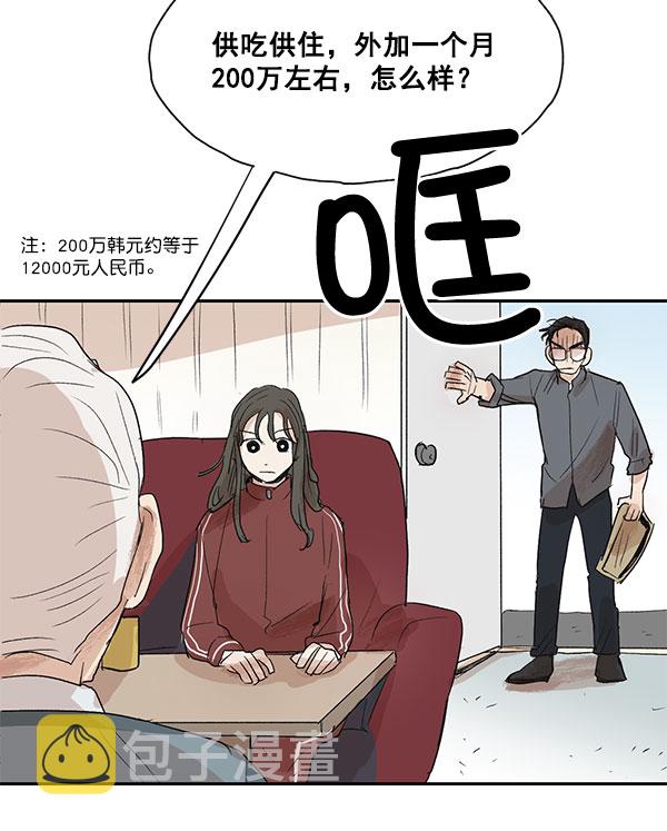 第7话41