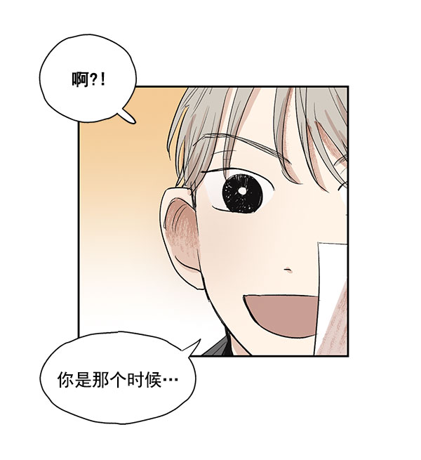 第9话29