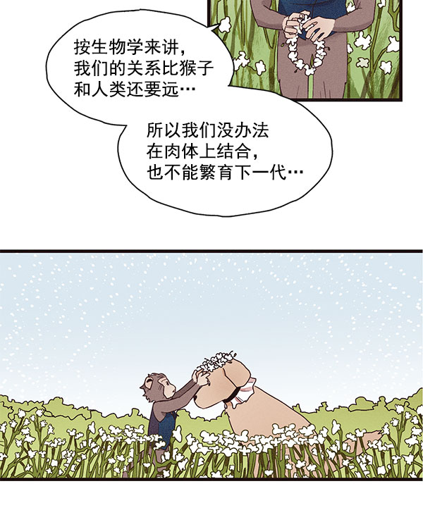 第33话14